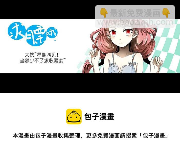 🍱神俑降临 231 尽力了 下 第12页