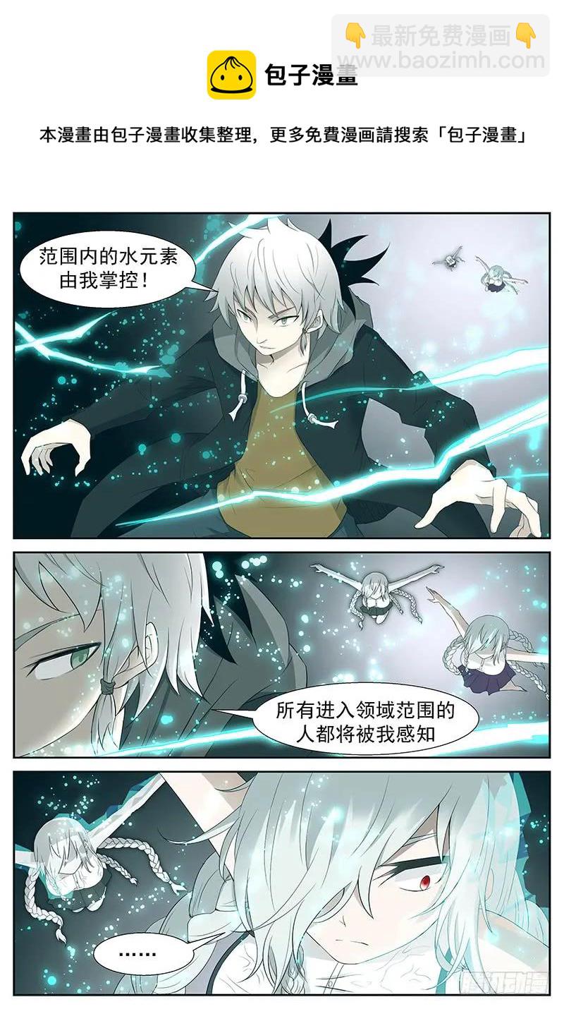 🍱神俑降临 291 不烧个人，蓝瘦…… 第9页