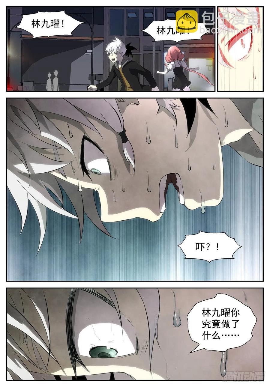 🍱神俑降临 316 秒杀十神的人！ 第12页