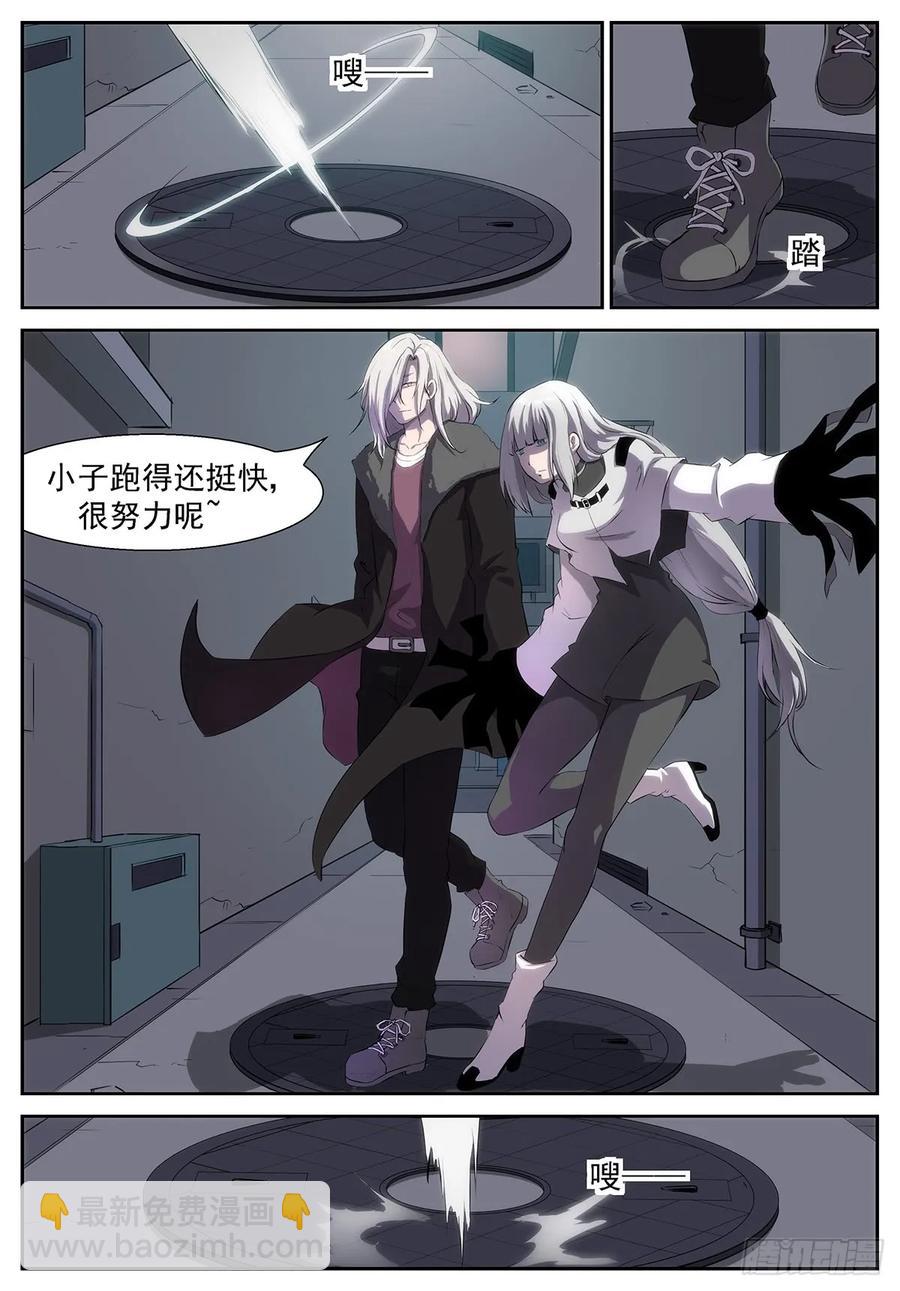 🍱神俑降临 323 我想我们不用逃了 第2页