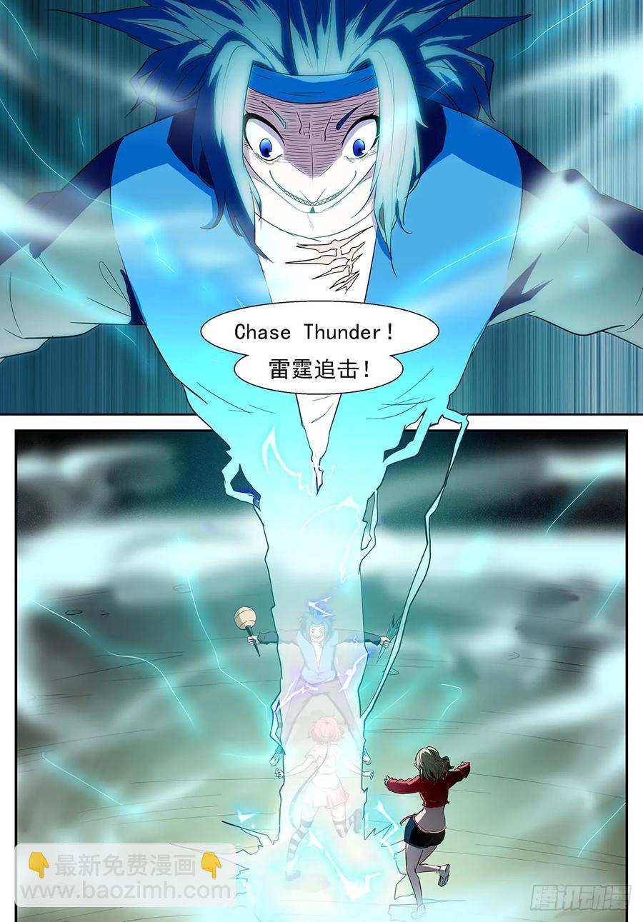 🍱神俑降临 353 我能给你们男人想要的一切~ 第2页