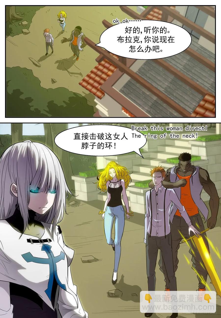 🍱神俑降临 374 释放白虎 第12页