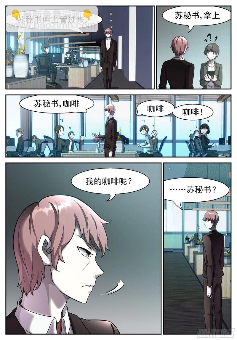 🍱神俑降临 438 给她们一个抱抱就完事 第6页