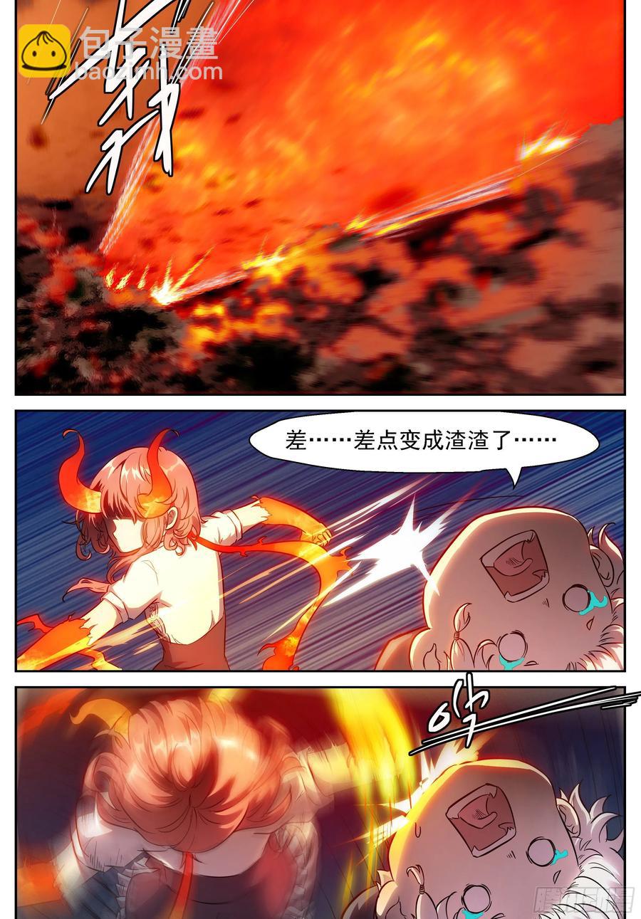 🍱神俑降临 445 445神柃召唤兽！ 第3页