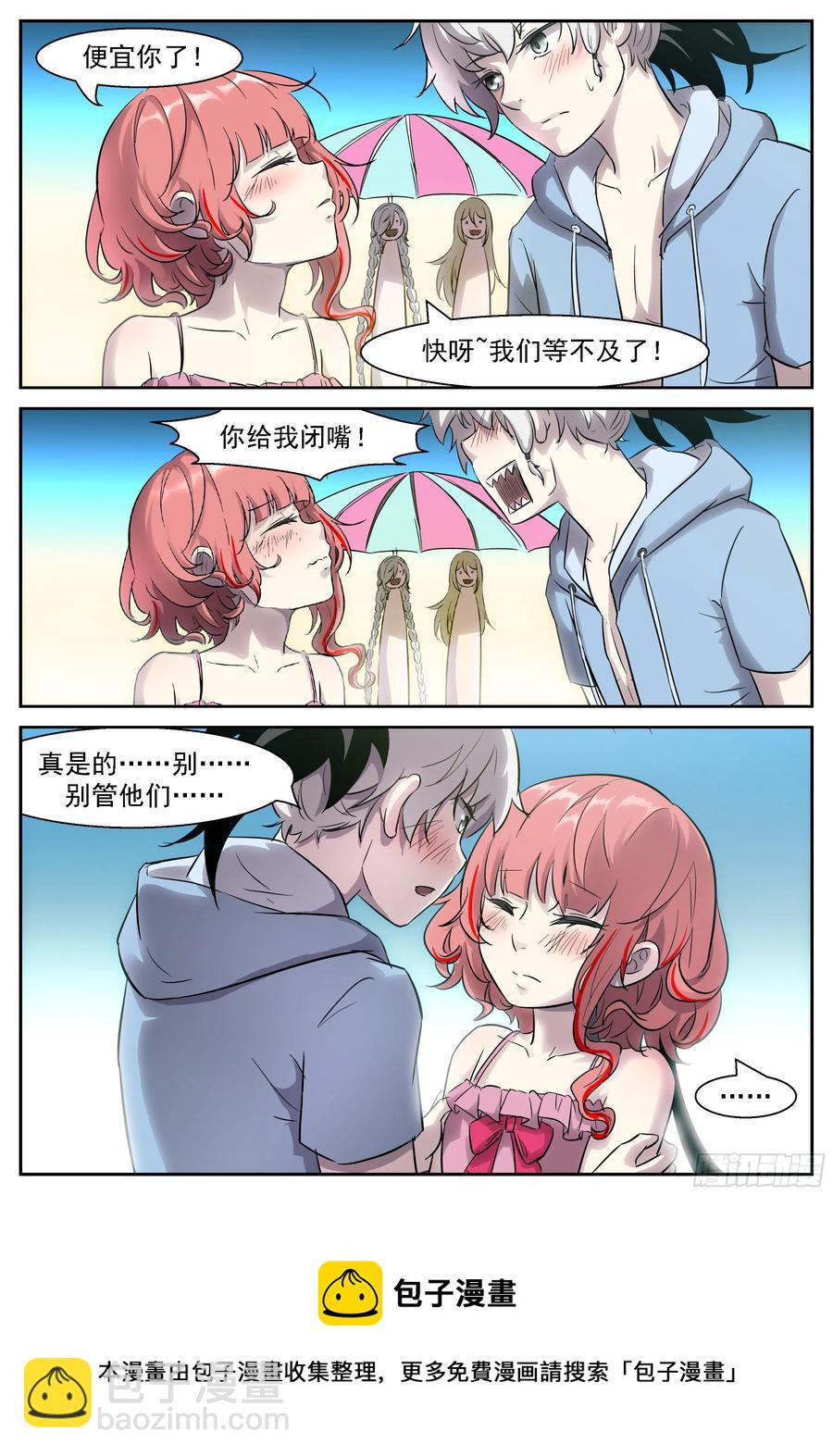 🍱神俑降临 459 459神柃的一拳 第5页