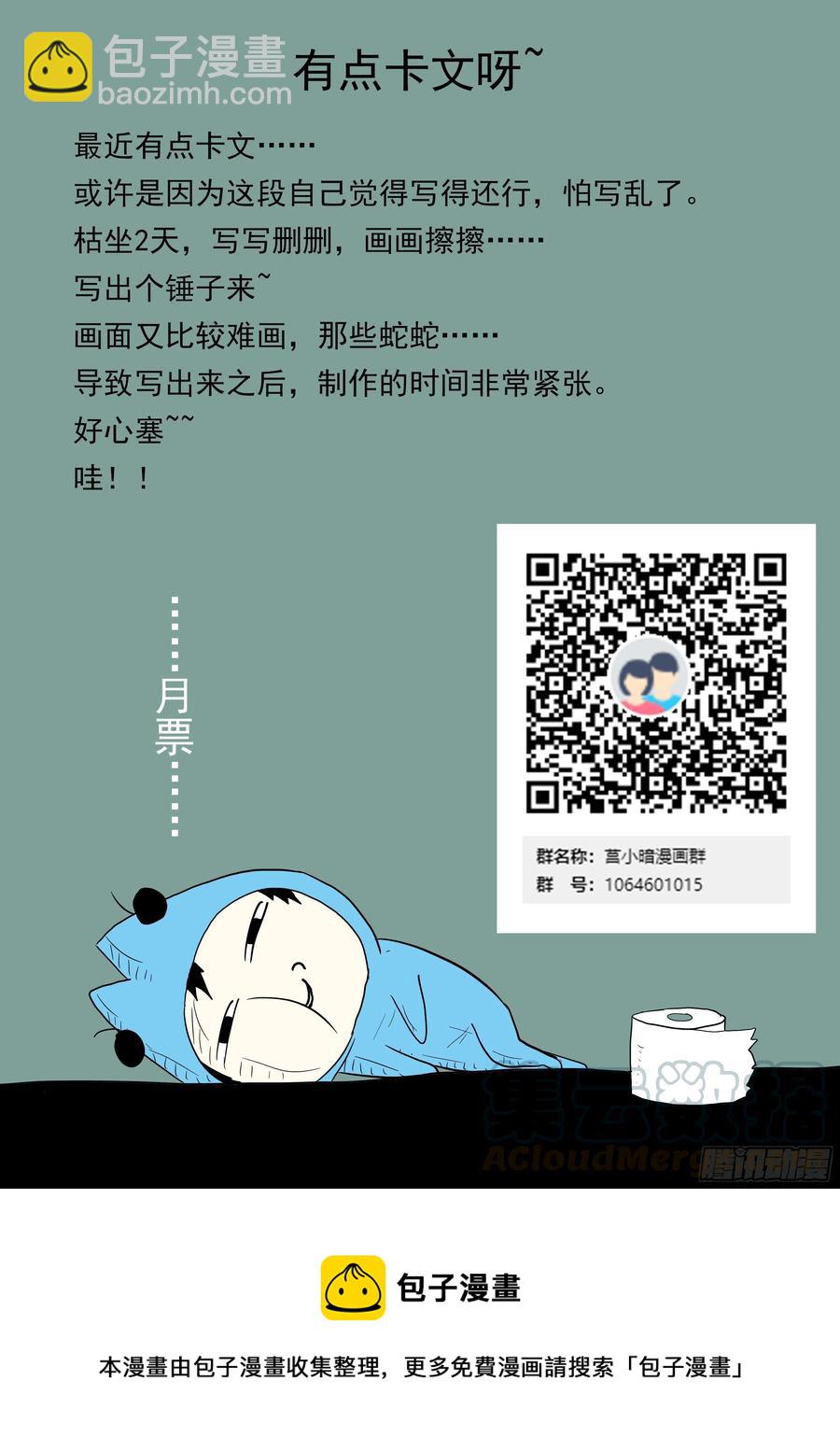🍱神俑降临 478 478 神兵演变 第13页