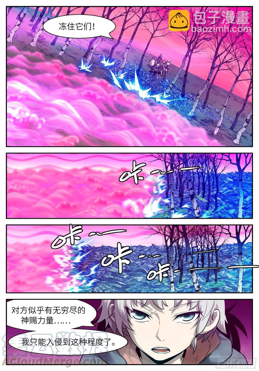 🍱神俑降临 480 480 洪荒沼泽 第10页