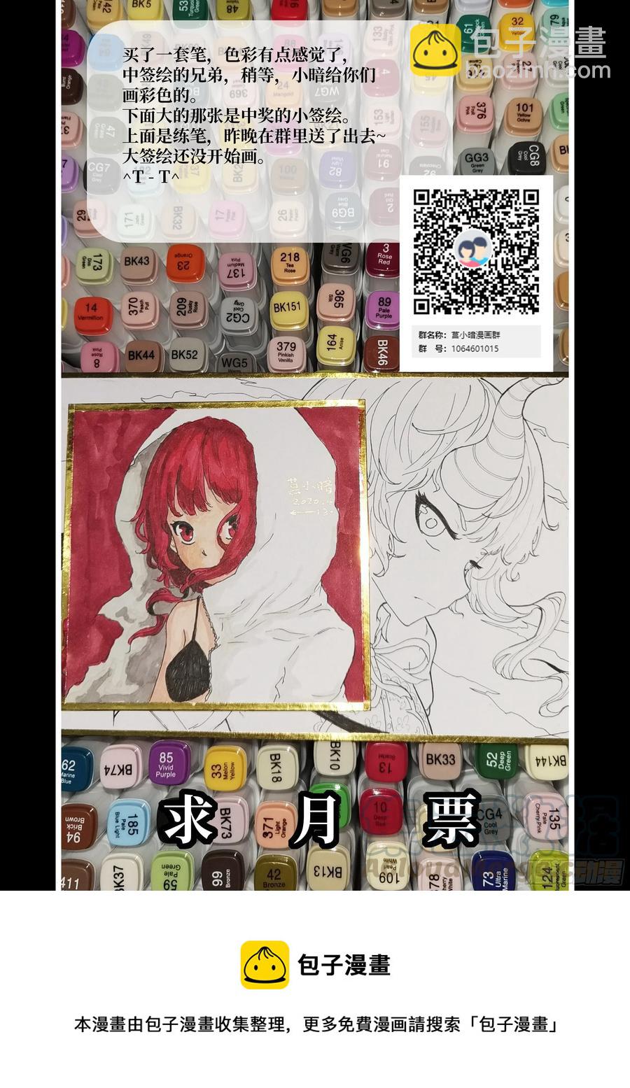 🍱神俑降临 488 488 神兵化灵 第13页