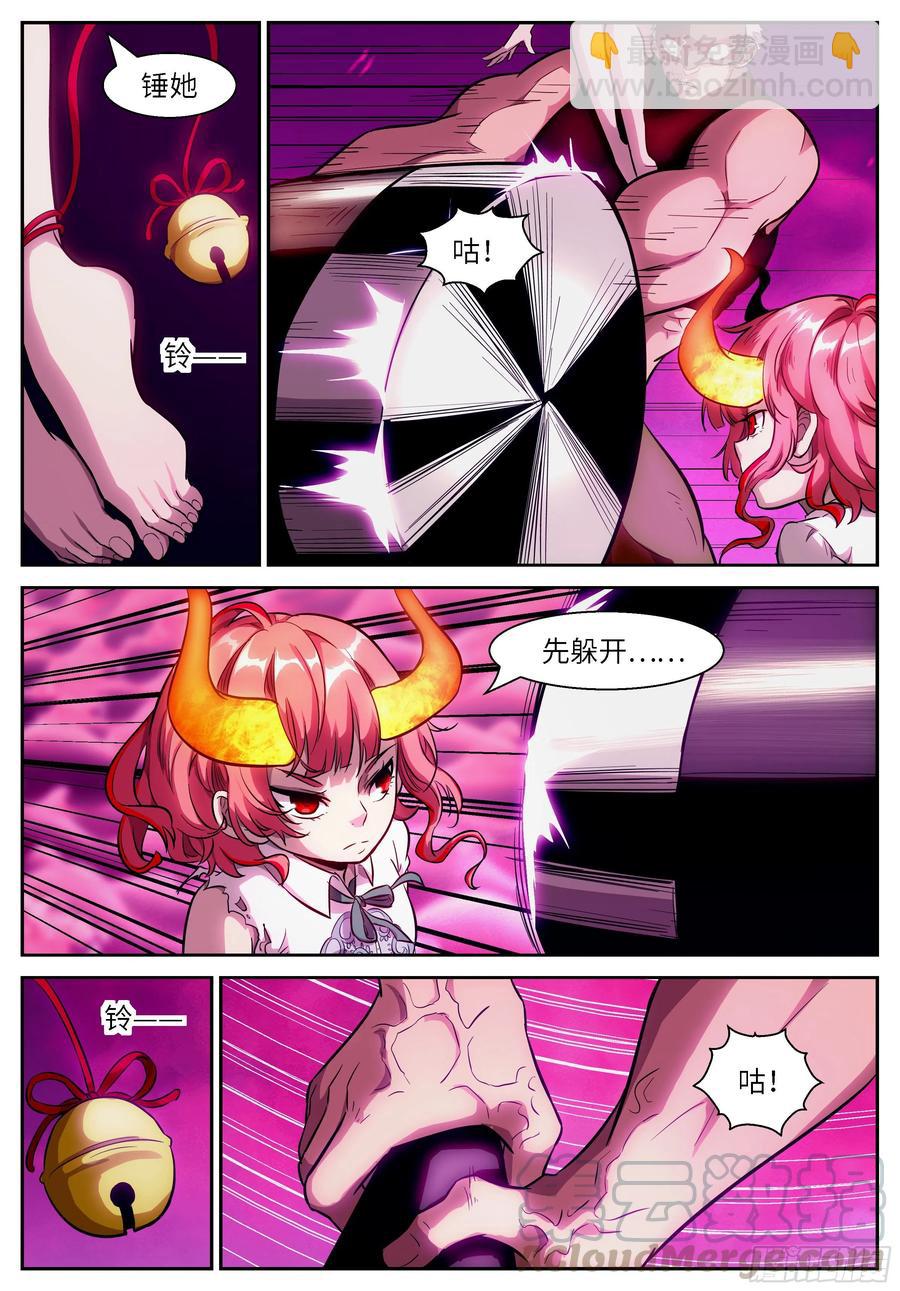 🍱神俑降临 488 488 神兵化灵 第2页