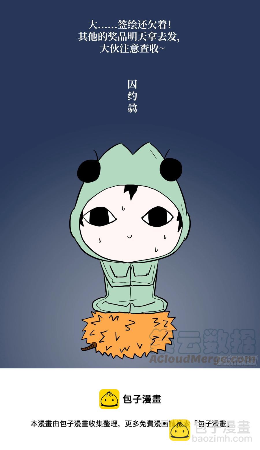 🍱神俑降临 521 521 我看到了啊 第13页