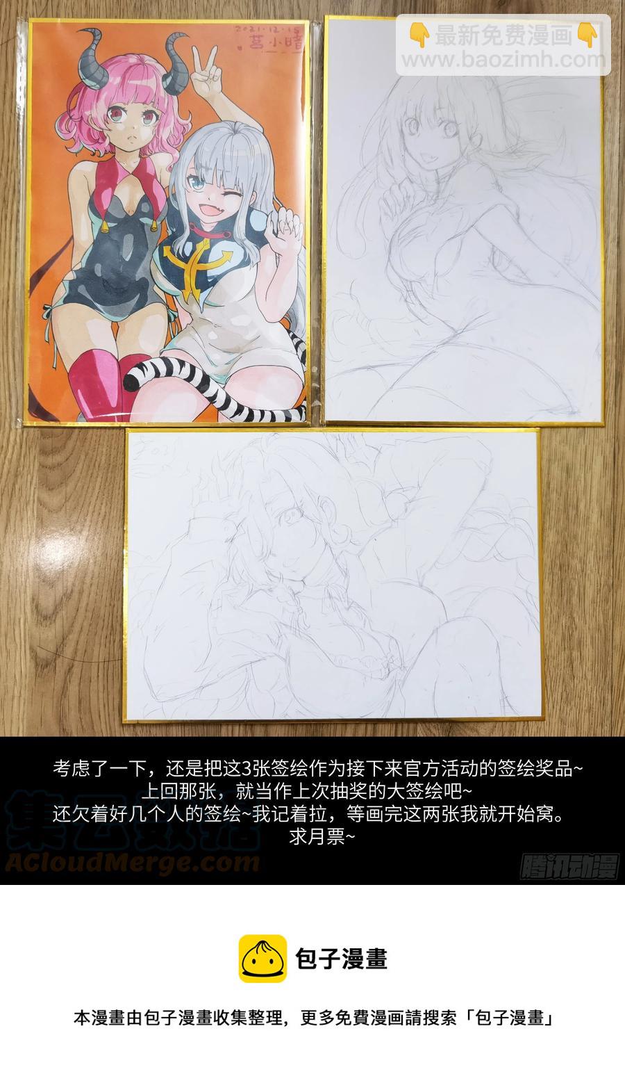 🍱神俑降临 555 成神之后皆弱鸡 第13页