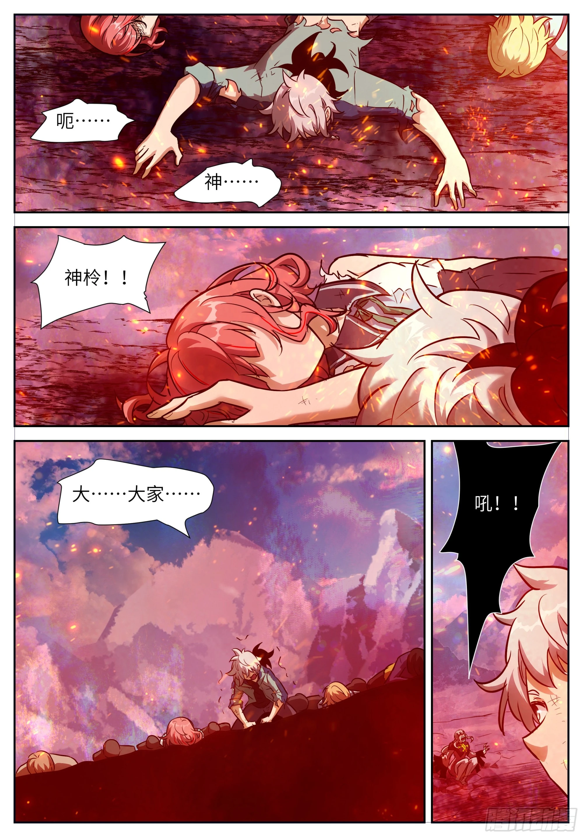 🍱神俑降临 617无法胜利的游戏 第1页