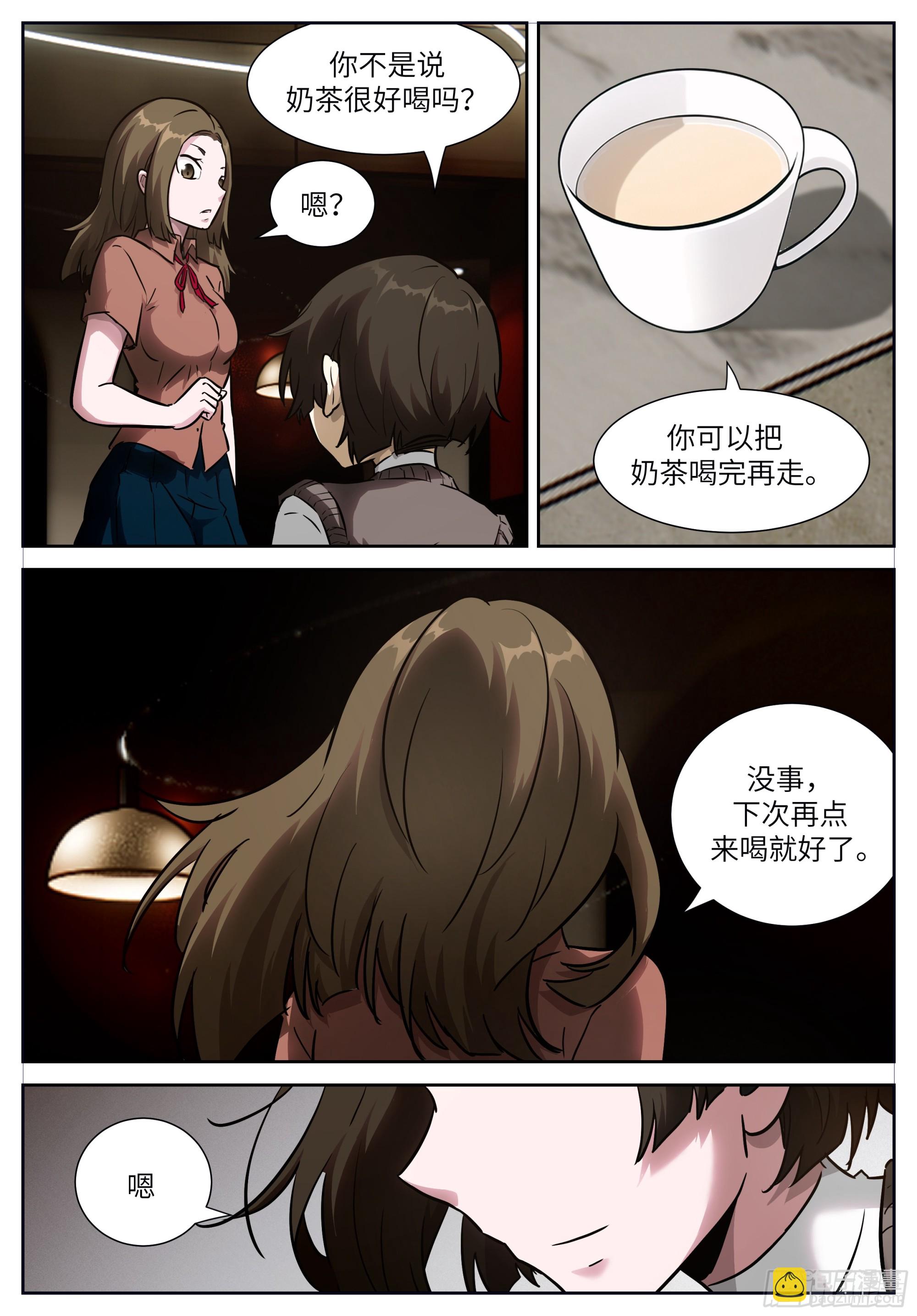 🍱神俑降临 时晓07 就这？ 第3页