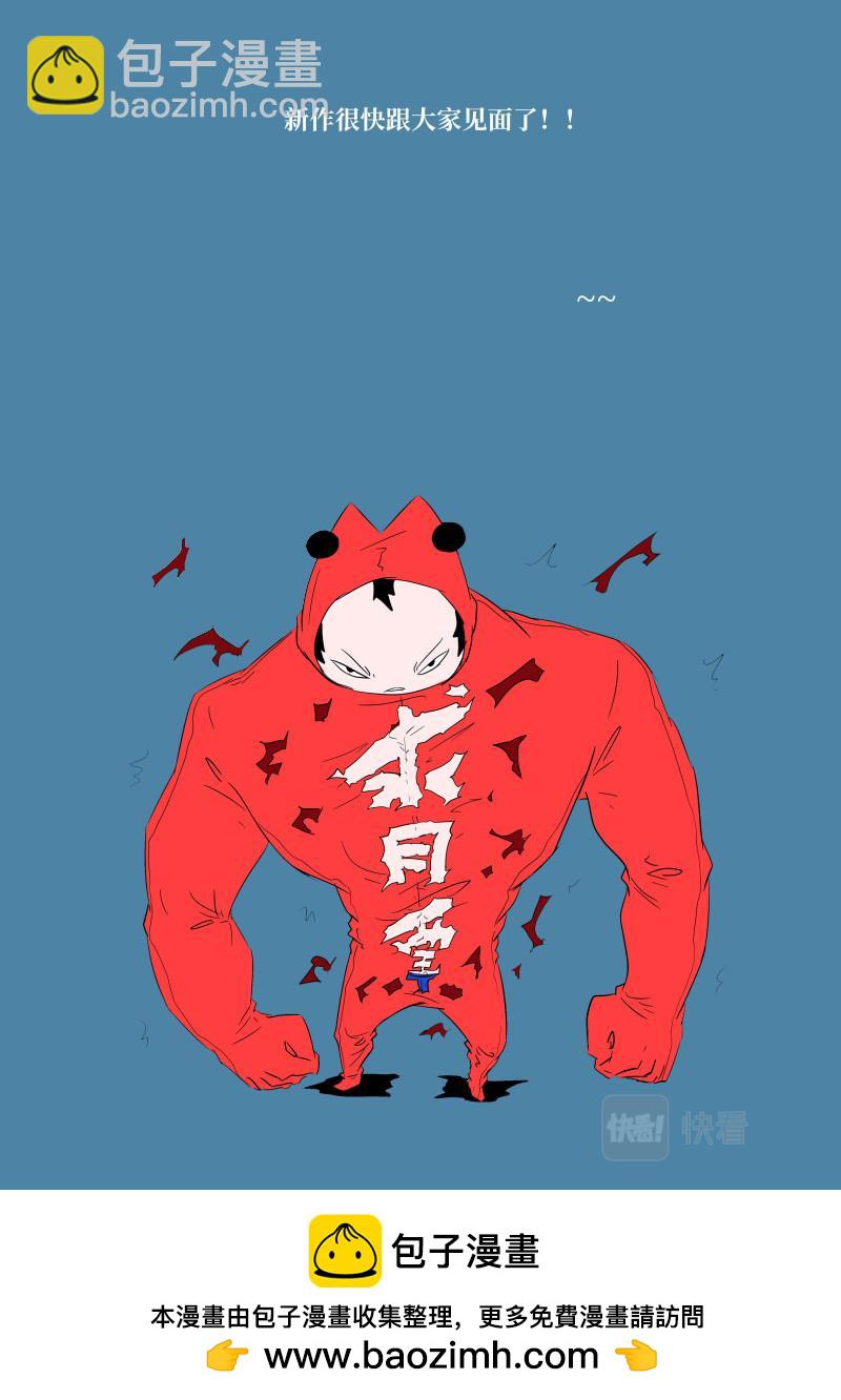 🍱神俑降临 第654话 时晓025 忘不了啊！ 第13页