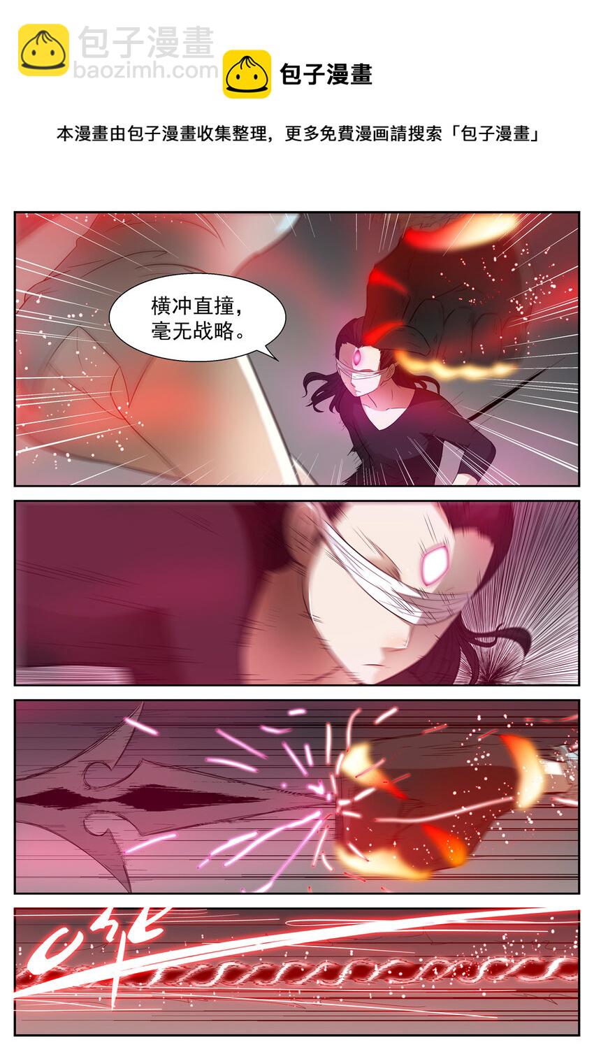 🍱神俑降临 090 第六感出错？上 第4页