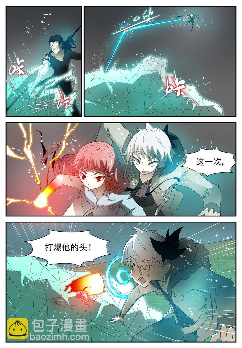 🍱神俑降临 090 第六感出错？上 第9页
