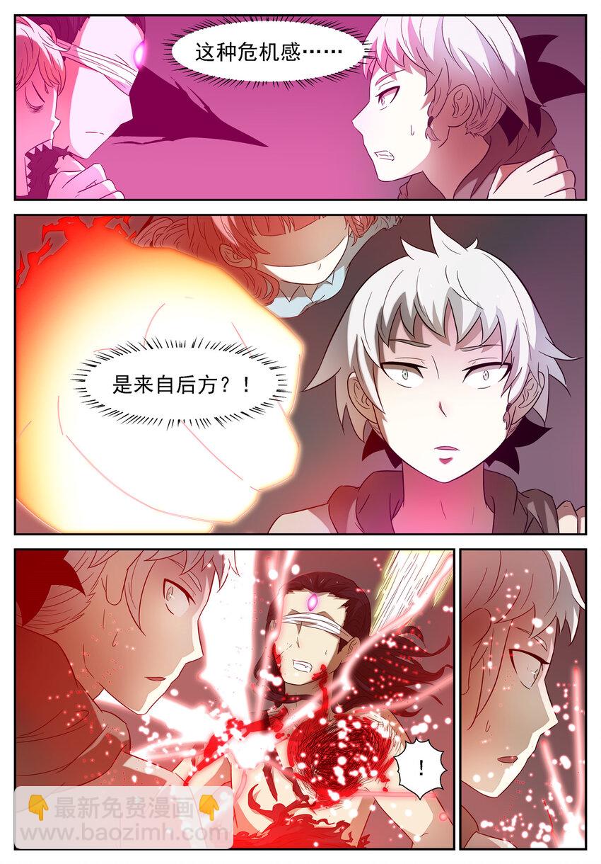 🍱神俑降临 092 诡异变化上 第3页