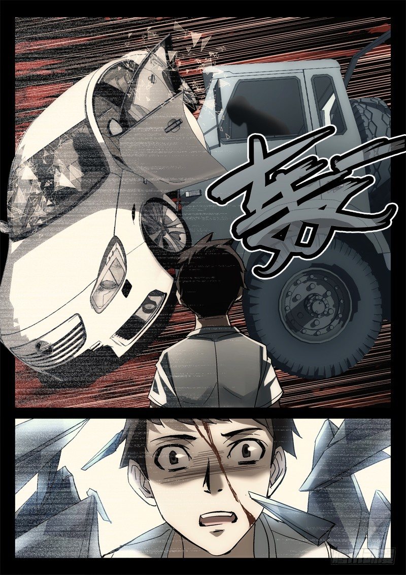 134.贺佳新（第二季）-第132话