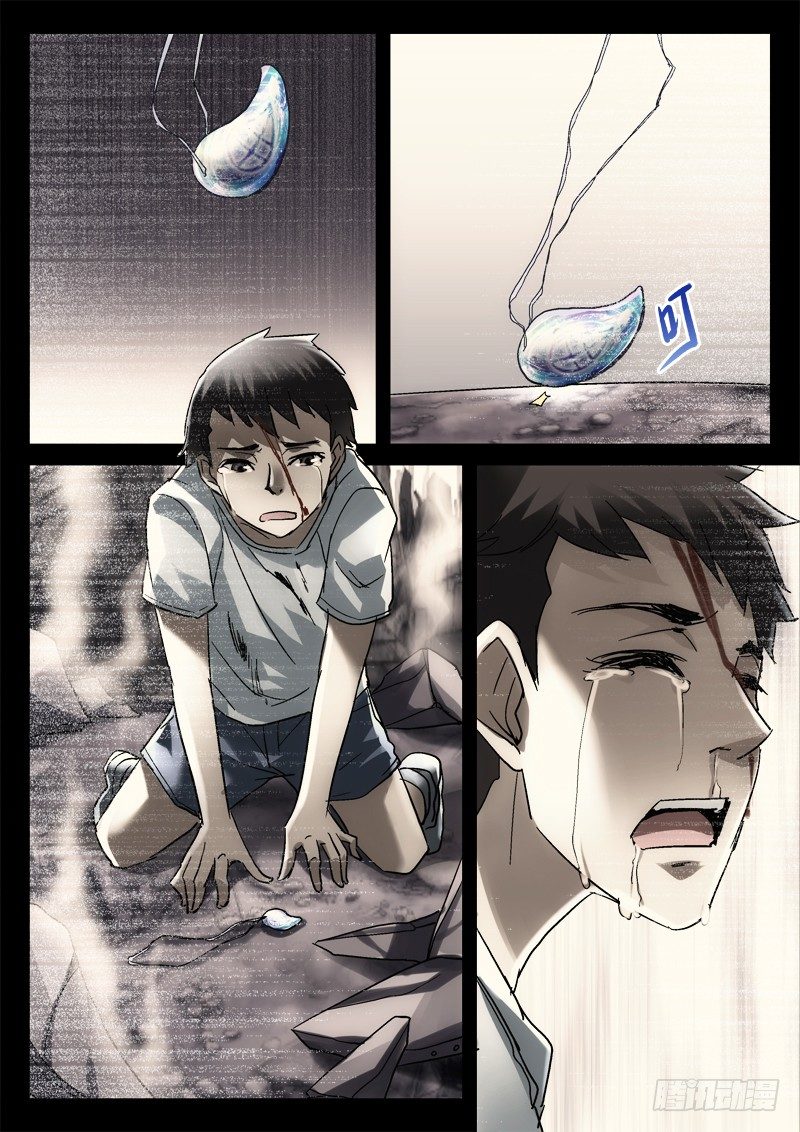 134.贺佳新（第二季）-第132话