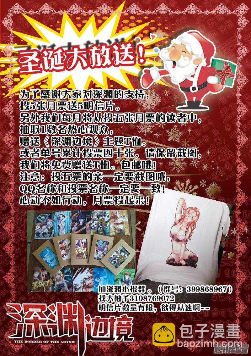 146.狂欢之时-第144话