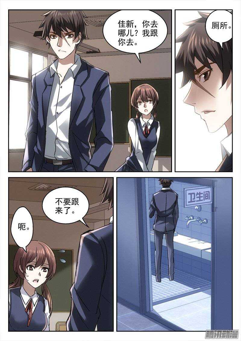 146.狂欢之时-第144话