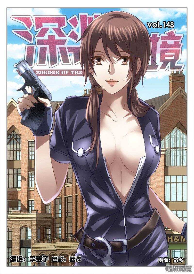 148.找死-第146话