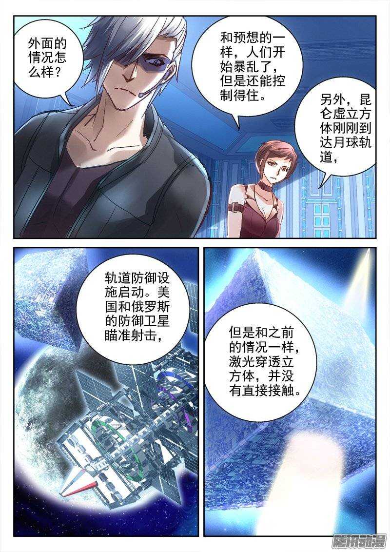 150.我可以离开吗-第148话