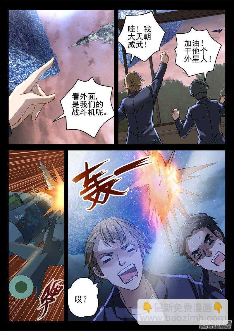 156.光与少年-第154话