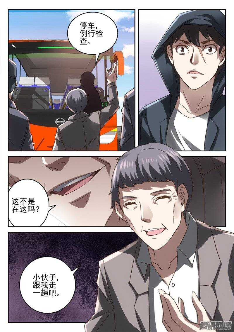 160.不可出城-第158话