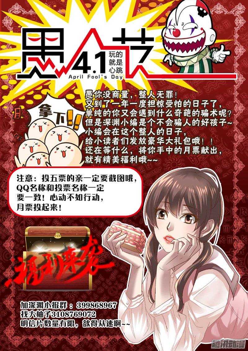160.不可出城-第158话