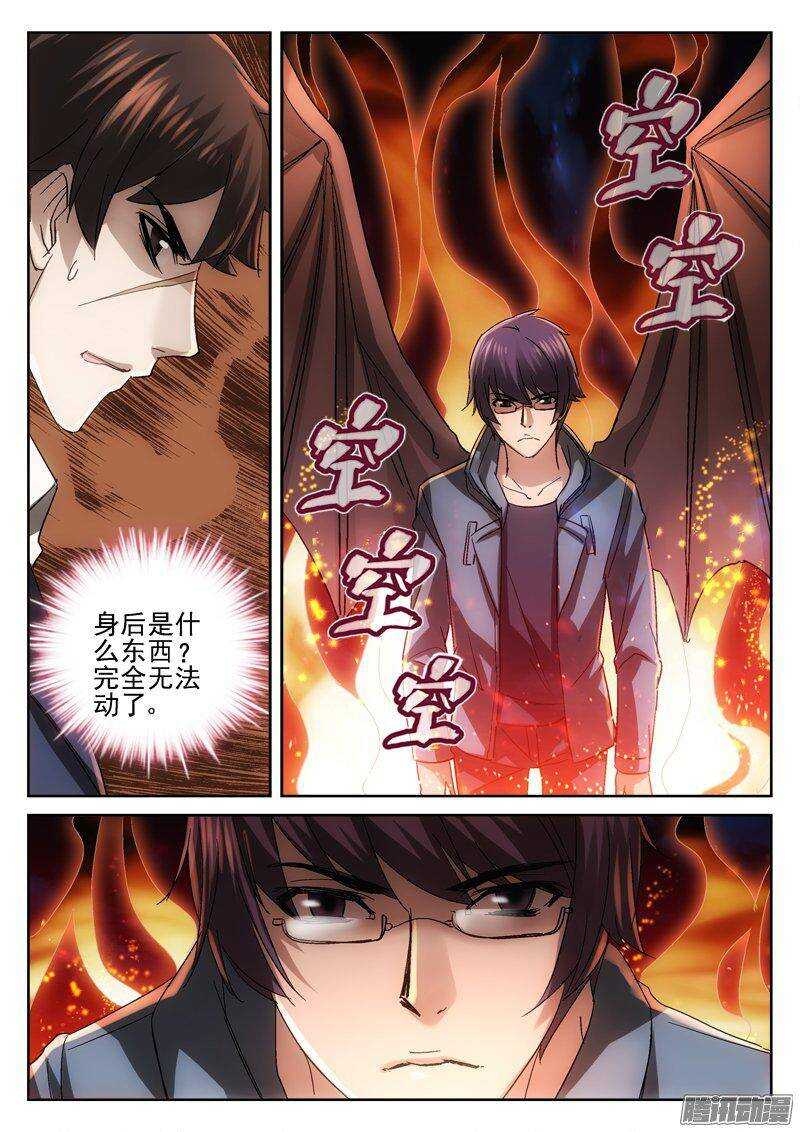 172.基地-第170话