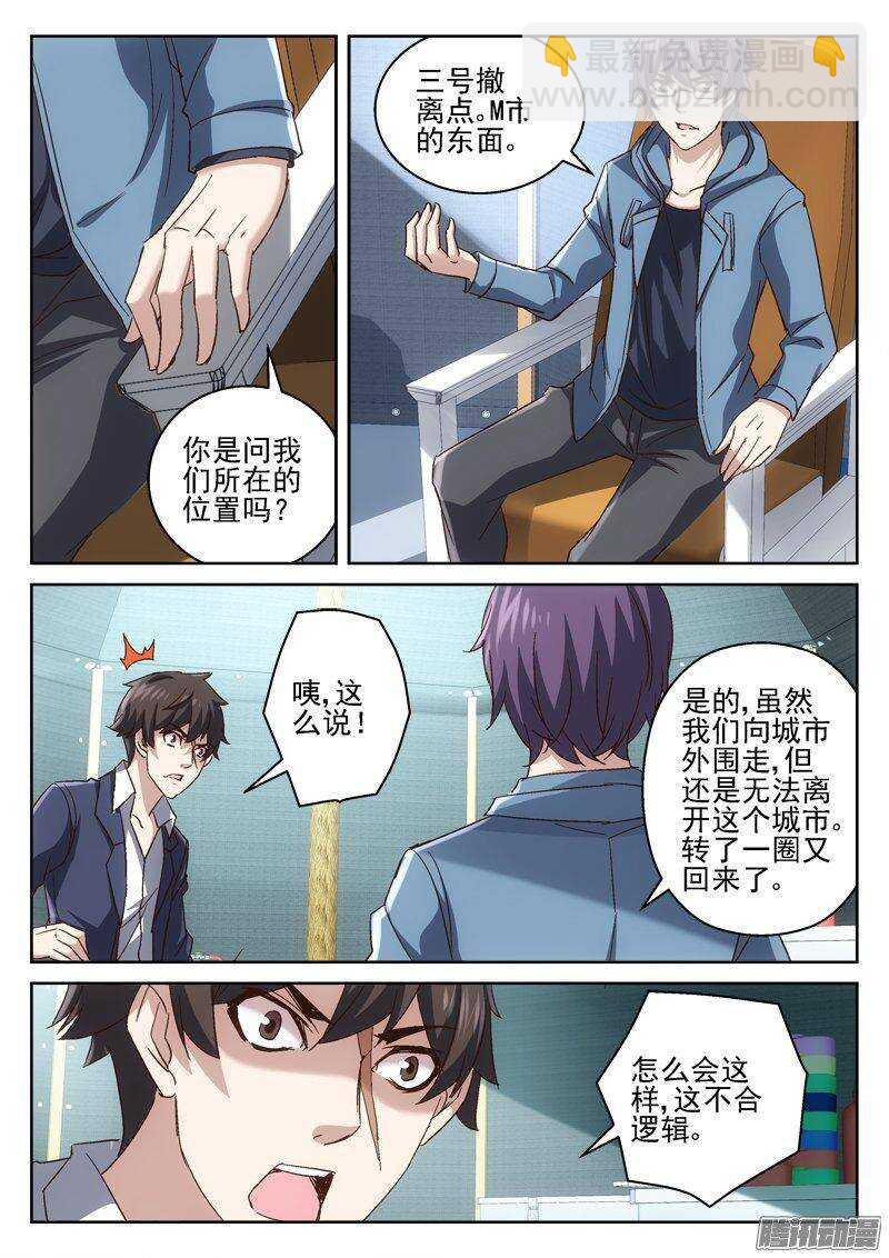 178.幻境-第176话