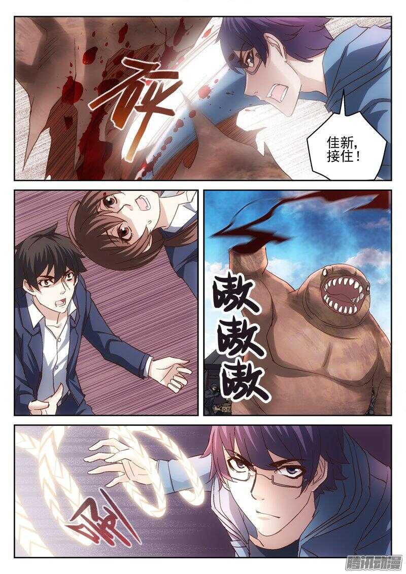 180.我可以吗？-第178话