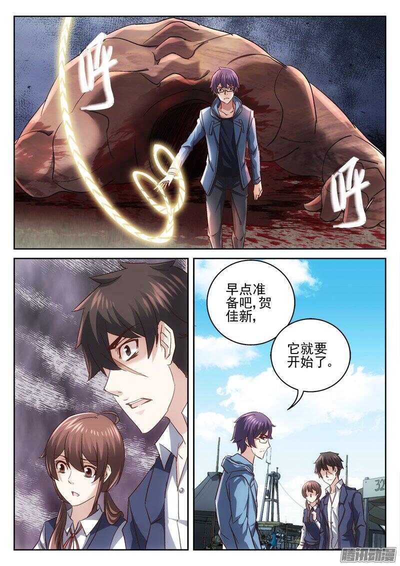 180.我可以吗？-第178话