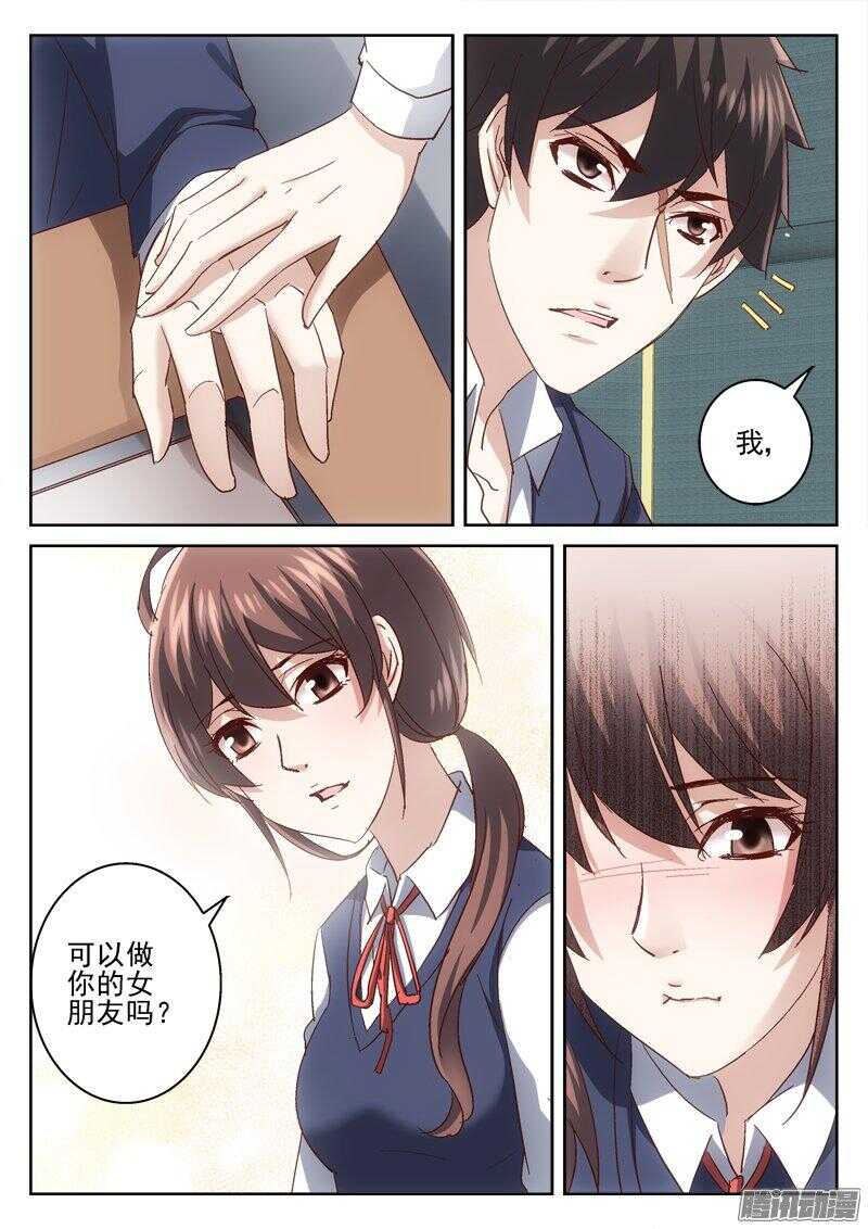 180.我可以吗？-第178话