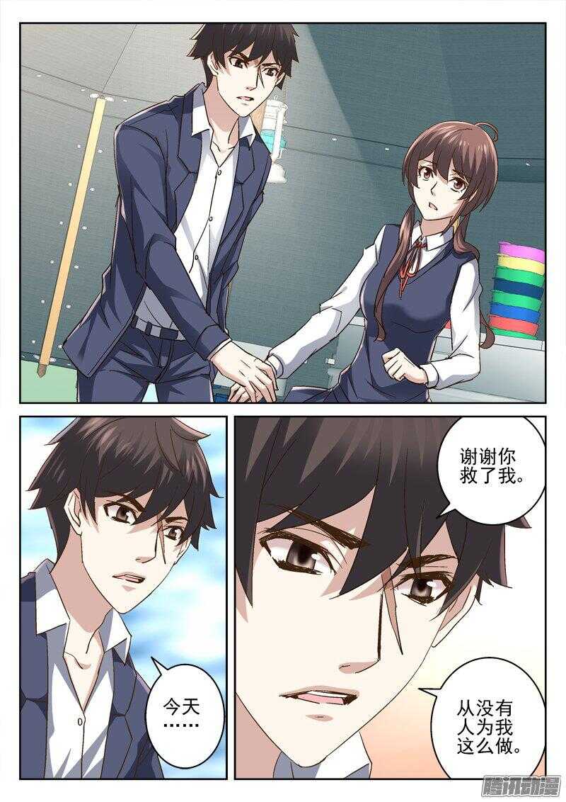 180.我可以吗？-第178话
