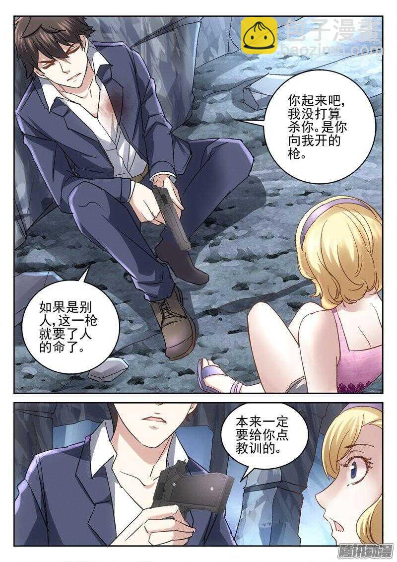 182.米苏-第180话