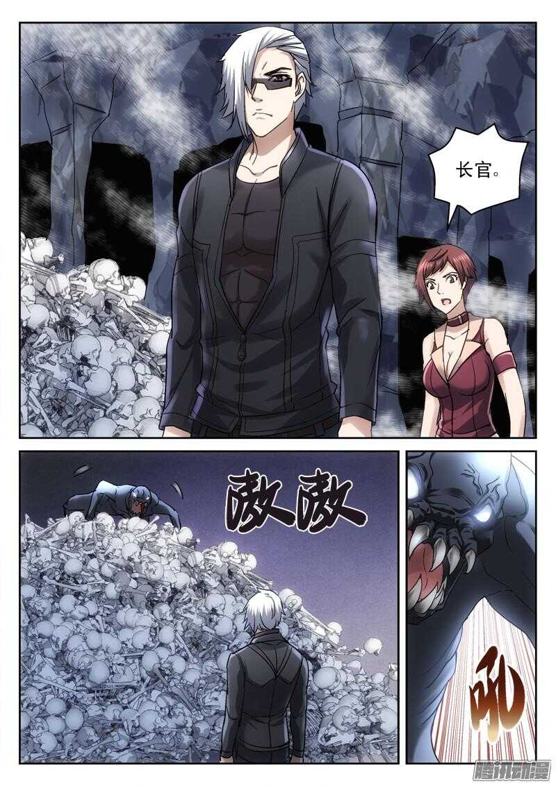 186.拳杀-第184话