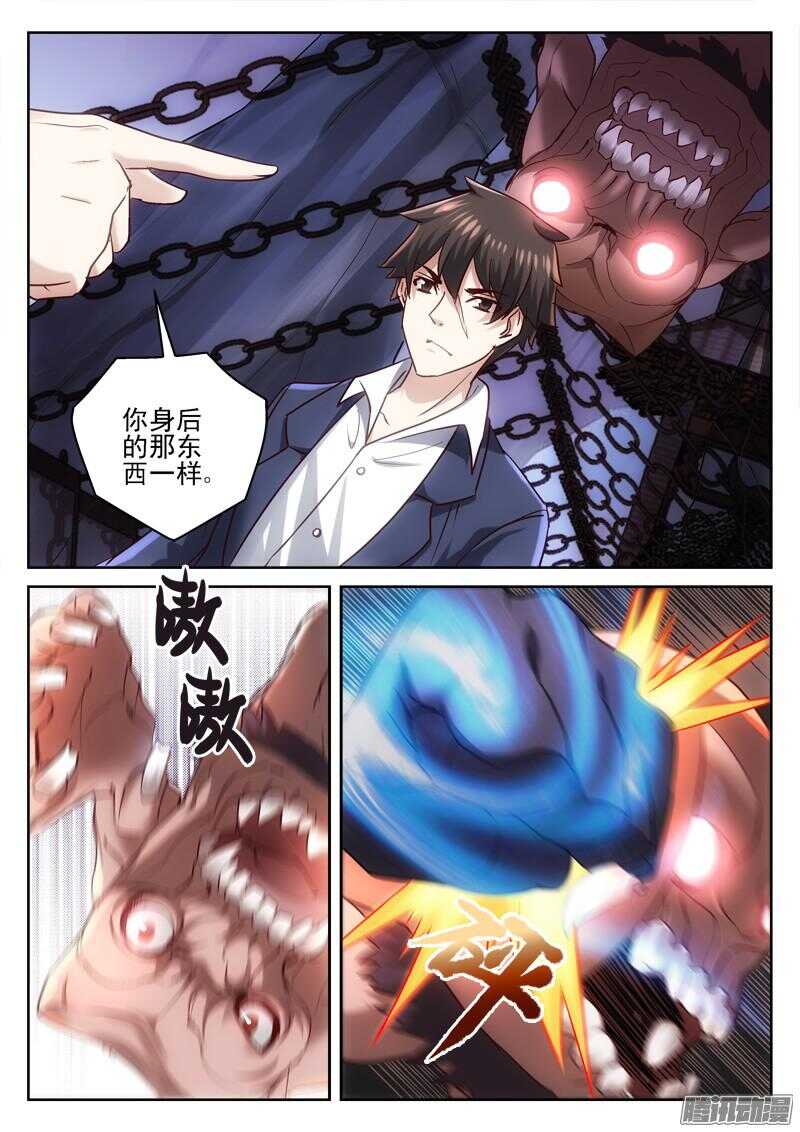 188.救世军-第186话