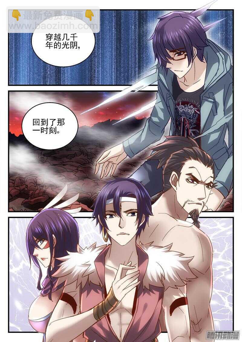 194.归蝶-第192话