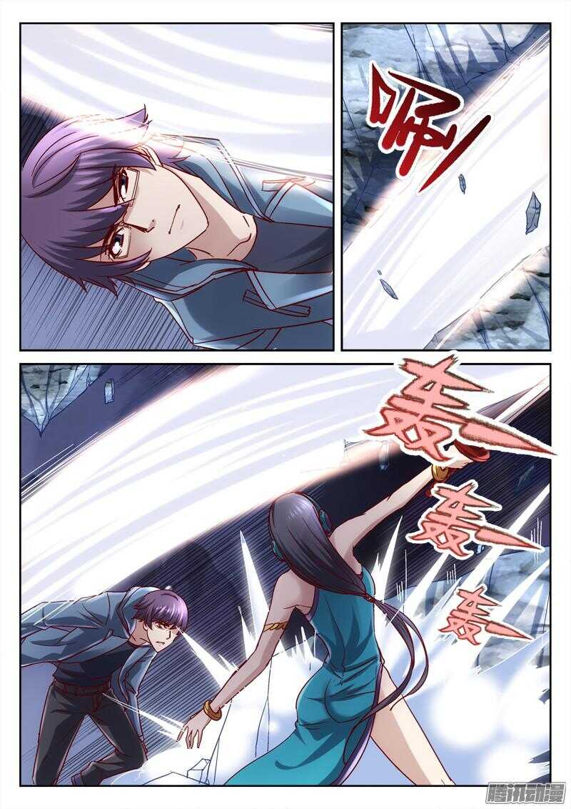 194.归蝶-第192话