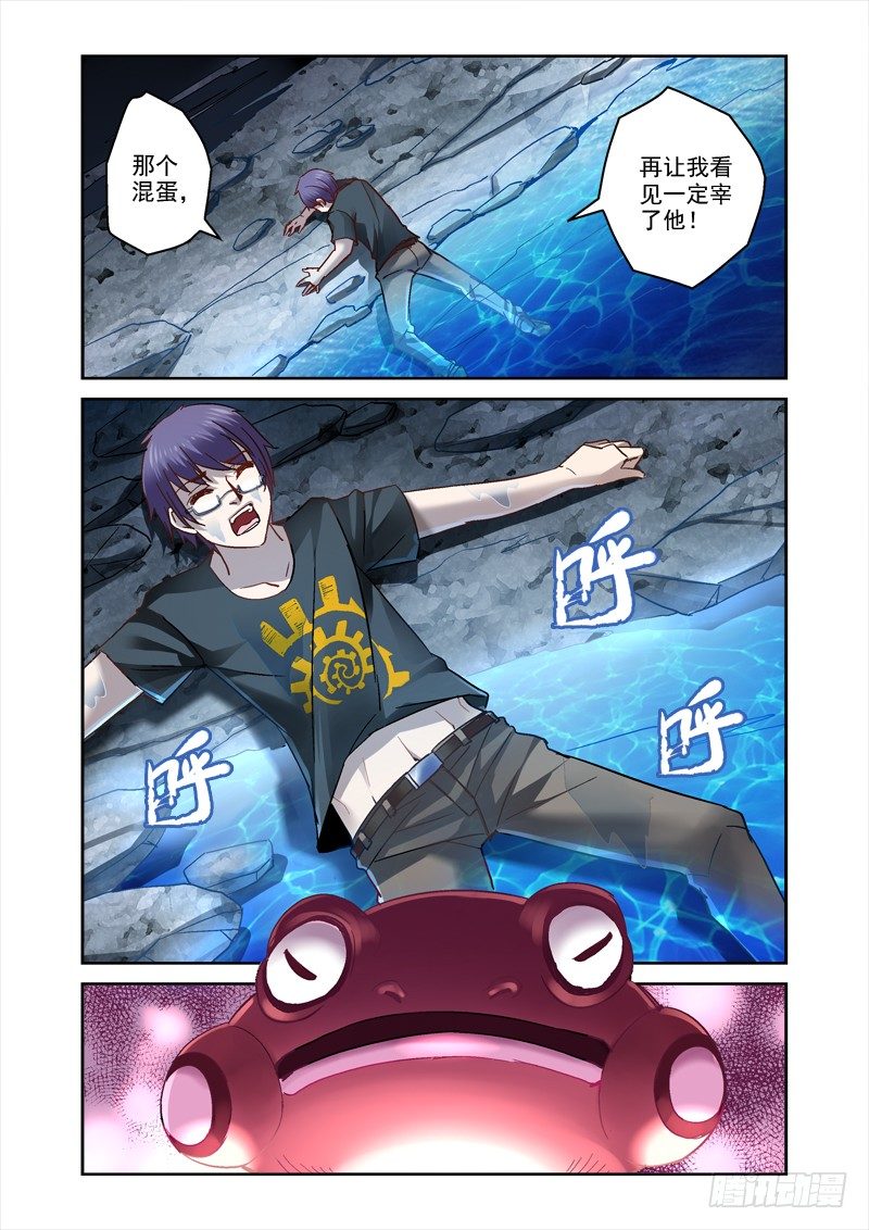 22.人影-第22话