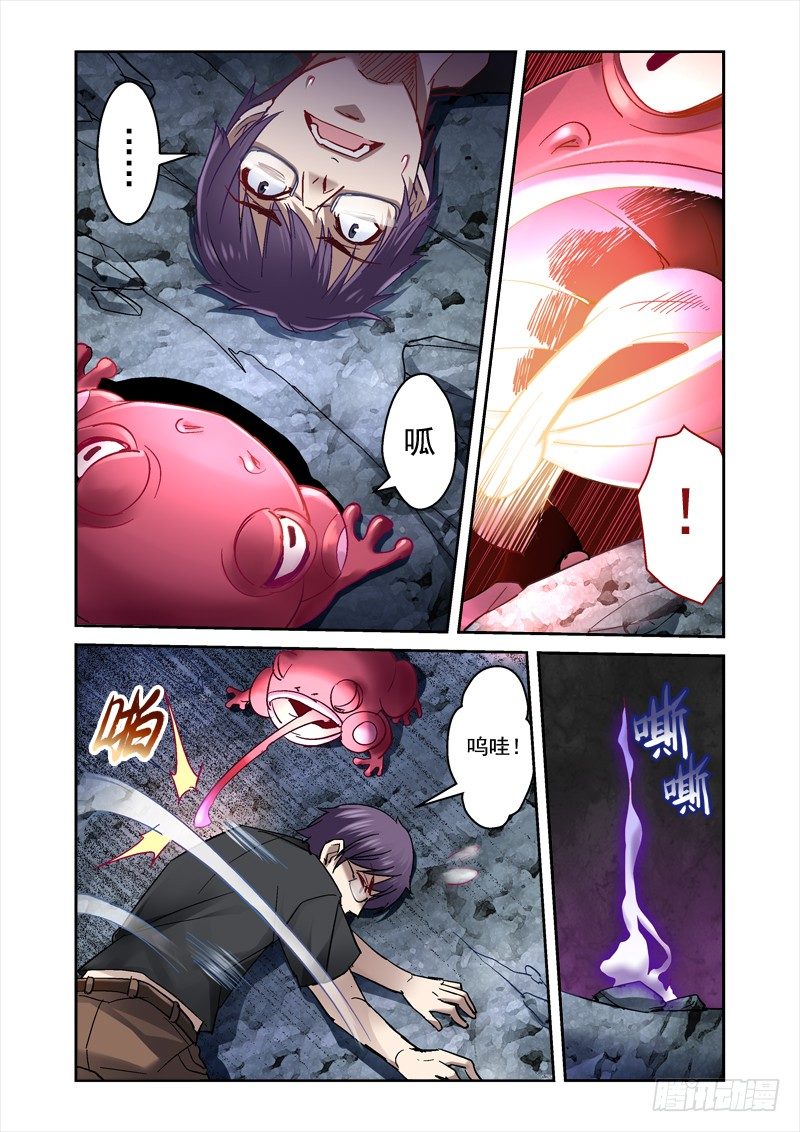 22.人影-第22话