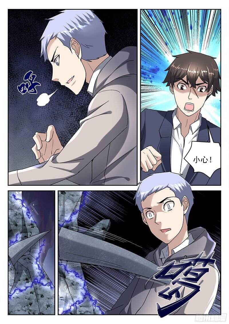210.地下避难所-第208话