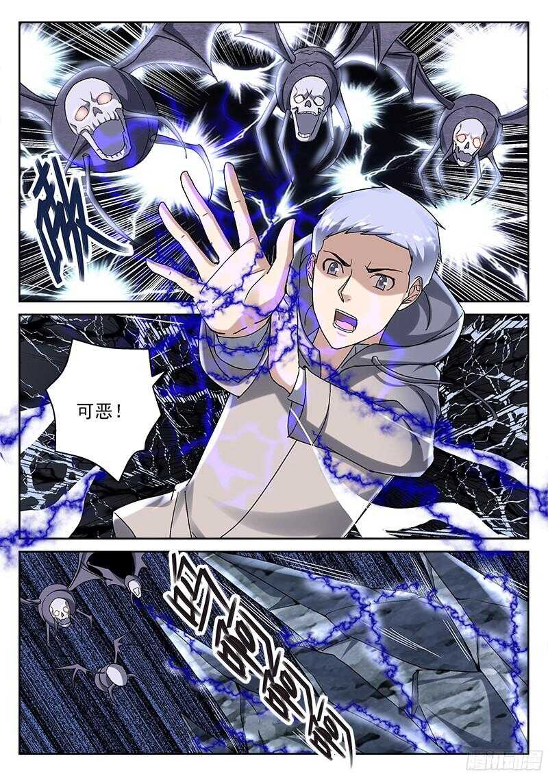 210.地下避难所-第208话