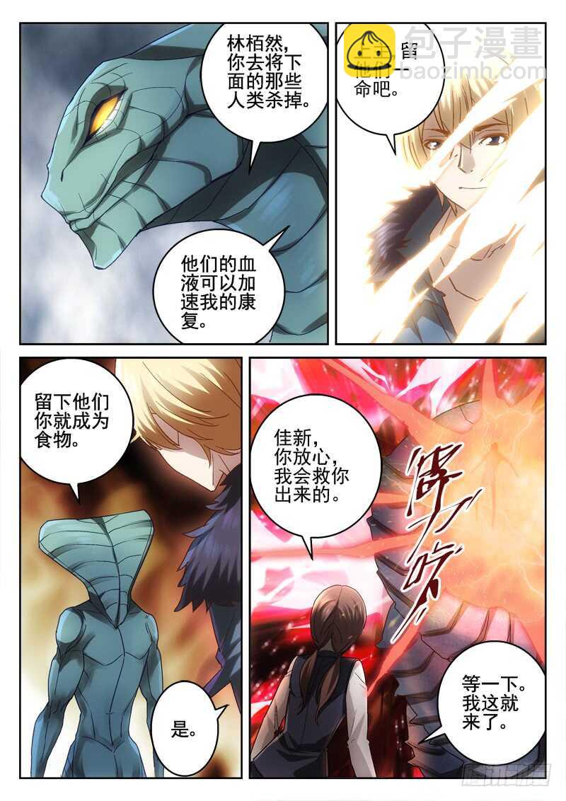 214.不会抛弃-第212话