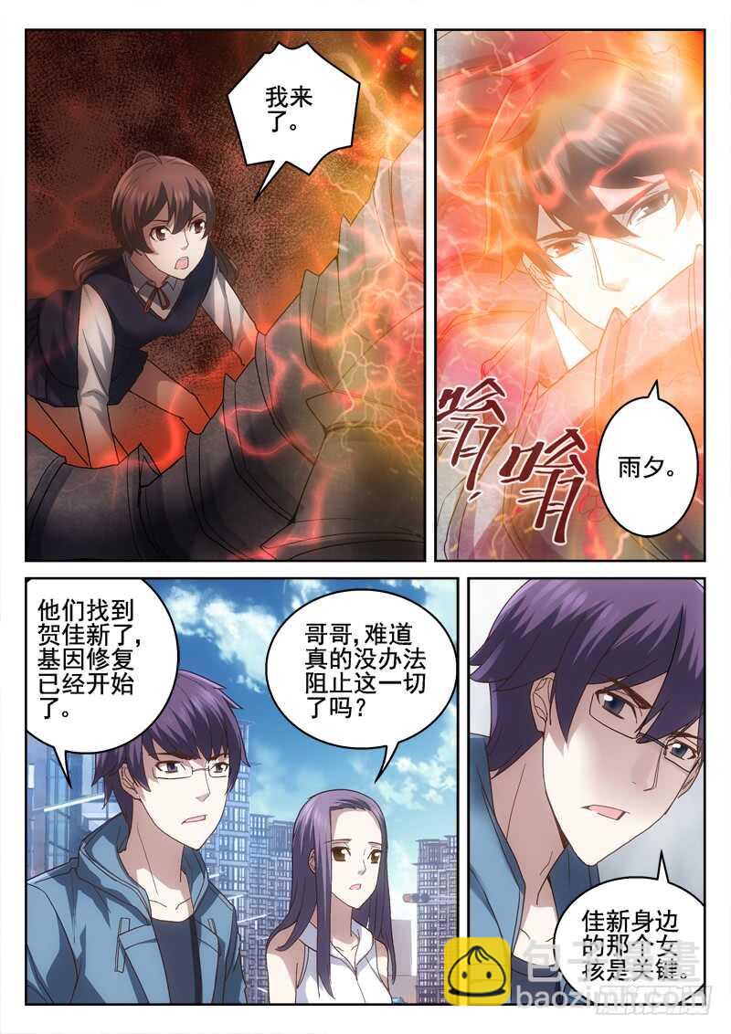 214.不会抛弃-第212话