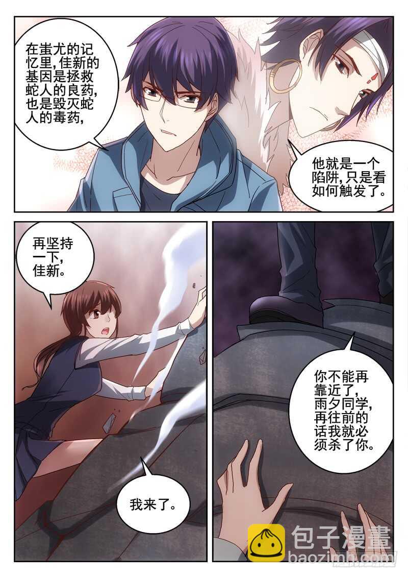 214.不会抛弃-第212话