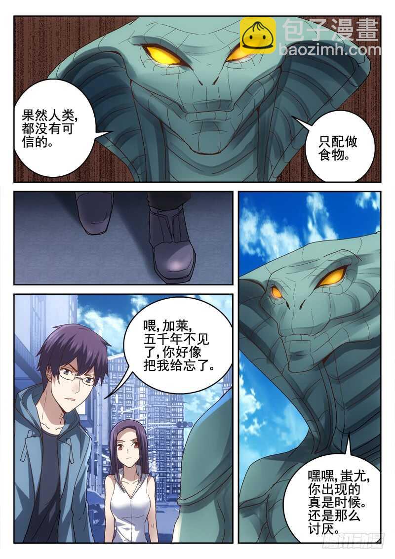214.不会抛弃-第212话