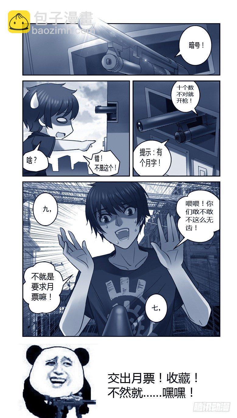 34.又见涛子-第34话